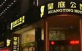 Huangting Hotel Sunon